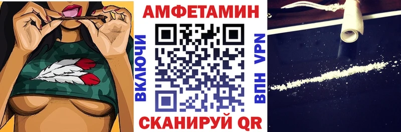Амфетамин VHQ Ессентукская