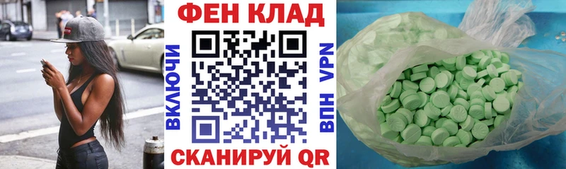 Амфетамин 97% Ессентукская