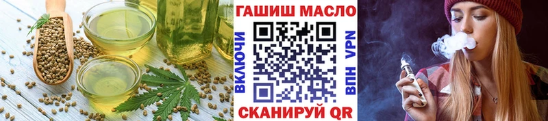 Печенье с ТГК марихуана  Ессентукская 