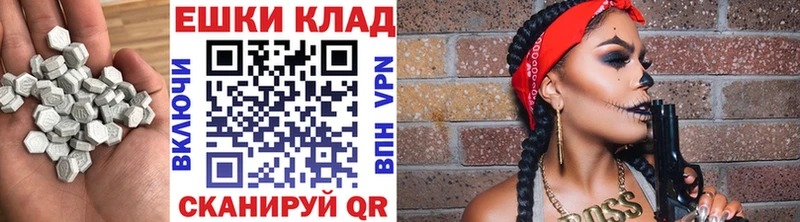 Экстази Дубай Ессентукская