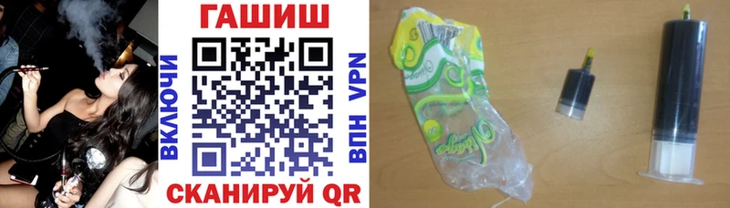 ГАШИШ Premium  Ессентукская 