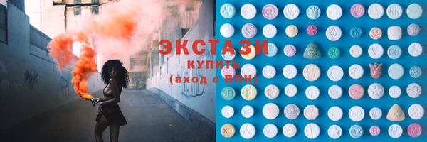 мескалин Белоозёрский