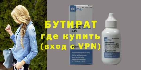 Альфа ПВП Беломорск