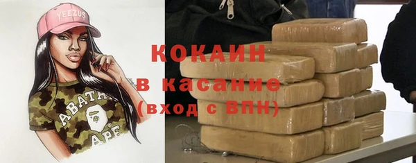 мескалин Белоозёрский