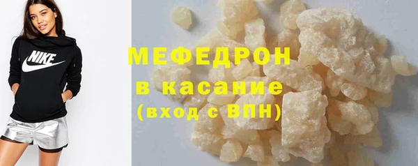 мескалин Белоозёрский