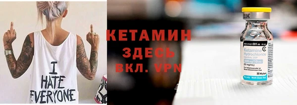 мескалин Белоозёрский