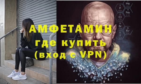 мескалин Белоозёрский