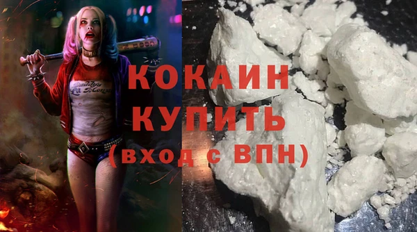 мескалин Белоозёрский