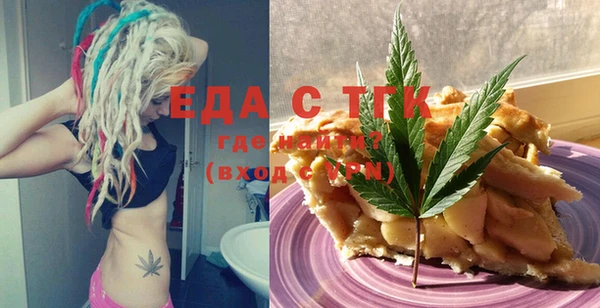 мескалин Белоозёрский