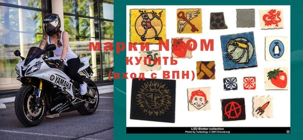 мескалин Белоозёрский