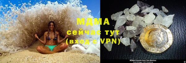 мескалин Белоозёрский