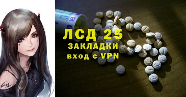 мескалин Белоозёрский