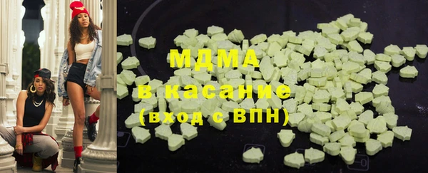 мескалин Белоозёрский