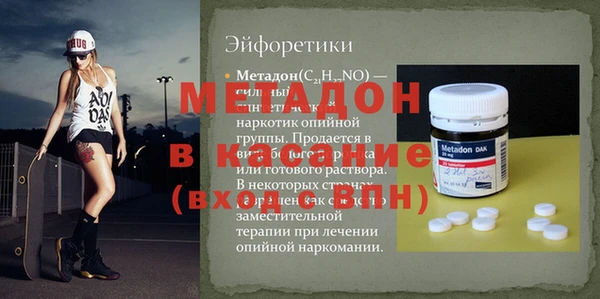 Альфа ПВП Беломорск