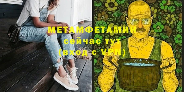 мескалин Белоозёрский