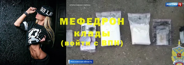 мескалин Белоозёрский