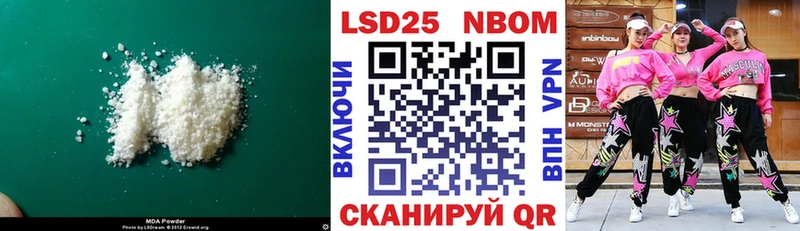 MEGA ONION  Ессентукская  LSD-25 экстази ecstasy 