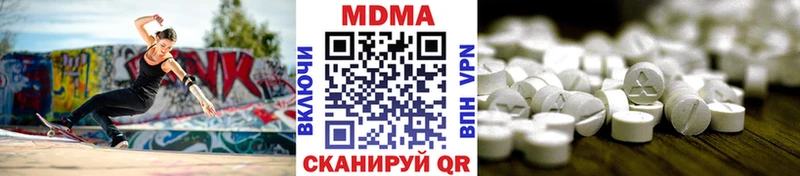 ОМГ ОМГ   Ессентукская  МДМА VHQ 