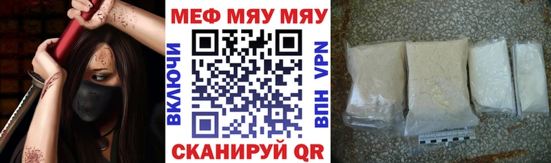 Мефедрон 4 MMC  сколько стоит  Ессентукская 