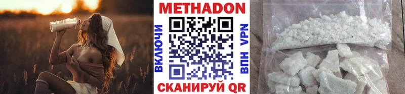 МЕТАДОН methadone  Ессентукская 