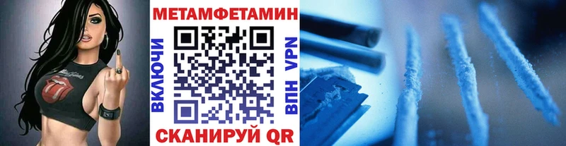 Метамфетамин кристалл  где можно купить наркотик  Ессентукская 